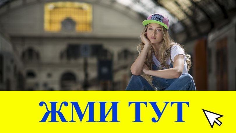 Купить наркотики в Ухте